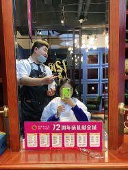 -东晨宝格丽品质造型