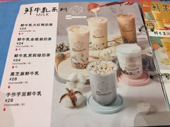 菜单-Ice Monster冰馆·CNN评选全球十大甜品(国贸商城店)