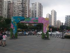 -南湖维嘉佰港城