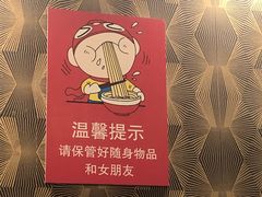 -鱼美人烤鱼坊