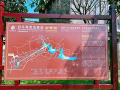 -白马涧龙池景区