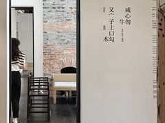 -设计共和 Design Republic(江宁路店)
