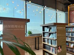 -半山书局(新世纪商城店)