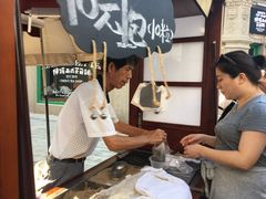 -叶氏麻糍(鼓浪屿店)