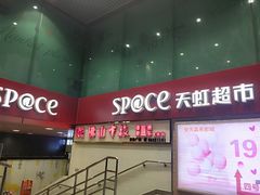 -南海广场(桂城街道)