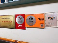 -温州一家人美食(西木头市店)