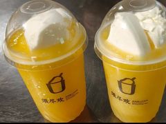 -须尽欢·冰淇淋&中国茶(翔殷路店)