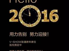 -V SHOW max KTV(粉巷店)