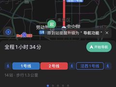 -乐华城·88度温泉乐园