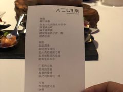 -AZUR聚(香格里拉饭店)