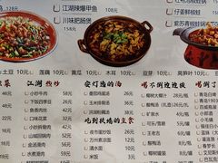 -兔槽江湖菜·重庆璧山兔(水围店)