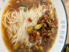 -湘味粉面馆(麓山南路店)