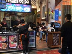 门面-邵子牙·中华老字号(定安路店)