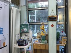 -纳吉亚猫专科动物医院博雅分院