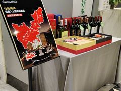 -享月汤皇(高新区店)