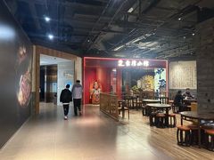 -杭州平安悦坊 PAFC LIVING