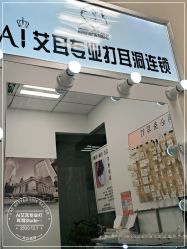 -AI艾耳·专业手工耳洞·穿孔美学馆