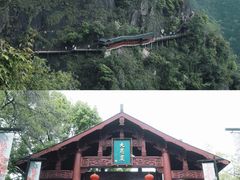 -大慈岩风景区