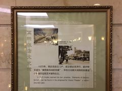 -上海国际饭店