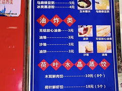 -蒙记老牌豆浆