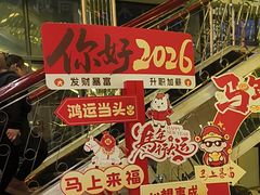 -创想KTV(太仓南洋广场店)