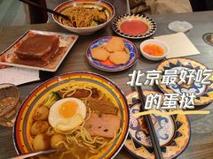 -玛嘉烈(北京金融街店)
