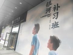 -苏宁影城