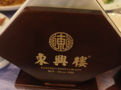 -东兴楼(通州店)