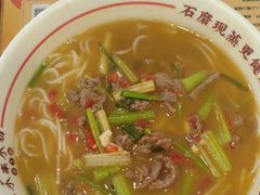 -小南小粉手工粉(迎薰路店)