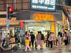 -芝麻糊世家(西华店)