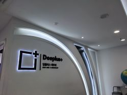 -Deeplus+韩国皮肤管理한국피부관리·C:Lab肌肤实验室