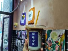 治愈拿铁-HANA COFFEE(长寿路店)