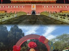 -北京饭店