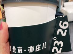 -2326 Coffee Roaster咖啡豆可选店(林肯公园店)