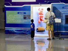 -中国杭州低碳科技馆