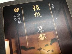 -帝京日语(春熙路旗舰校区)