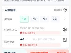-如家酒店·neo(杭州西湖南宋御街定安路地铁站店)