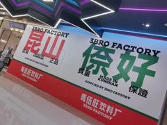 -昆山招商花园城