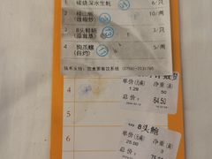 -五月花海鲜城