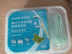 -名创优品(北京龙湖大兴天街店)