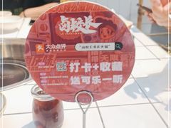 -卤校长重庆火锅