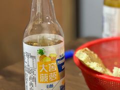 -三中高皇羊肉馆