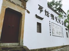 -梦姑塘文化公园