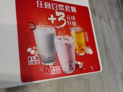 -永和大王(凤凰东街店)