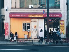-BEAR FRUITS 門司港 本店