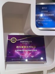 -天津伊美尔医疗整形美容专科医院