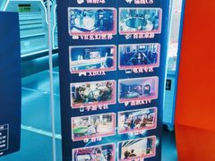 -世代星球·保龄球·镭战真人CS·团建(杨浦店)