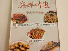 -陶然轩(沙面店)