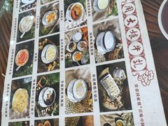 -周大娘牛乳(旧寨古村总店)