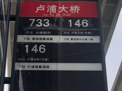 -思南路幼儿园(南部)